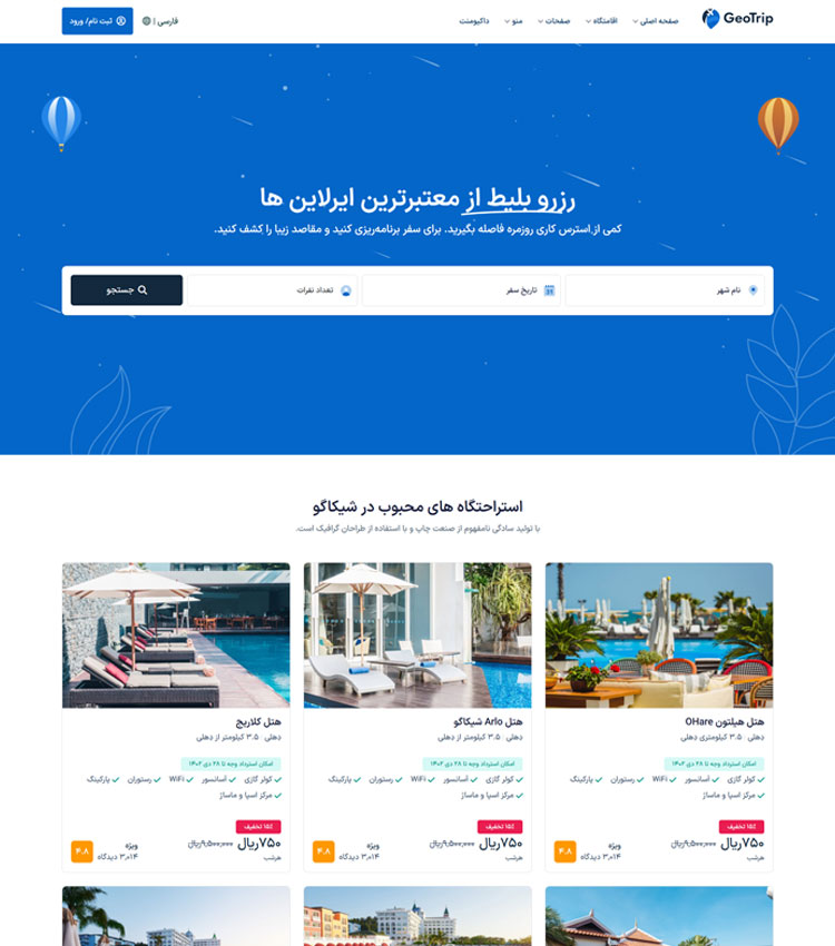demo-img